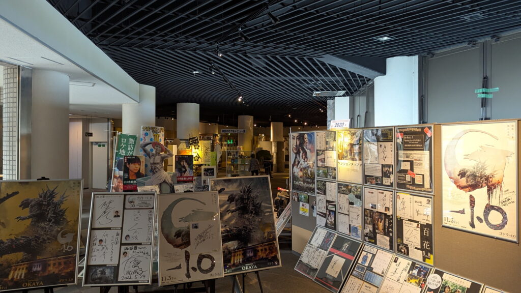 諏訪湖間欠泉センター