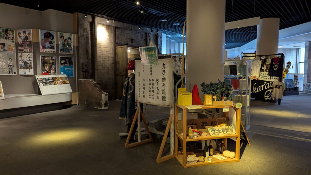 諏訪湖間欠泉センター