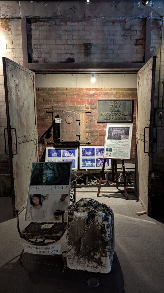 諏訪湖間欠泉センター