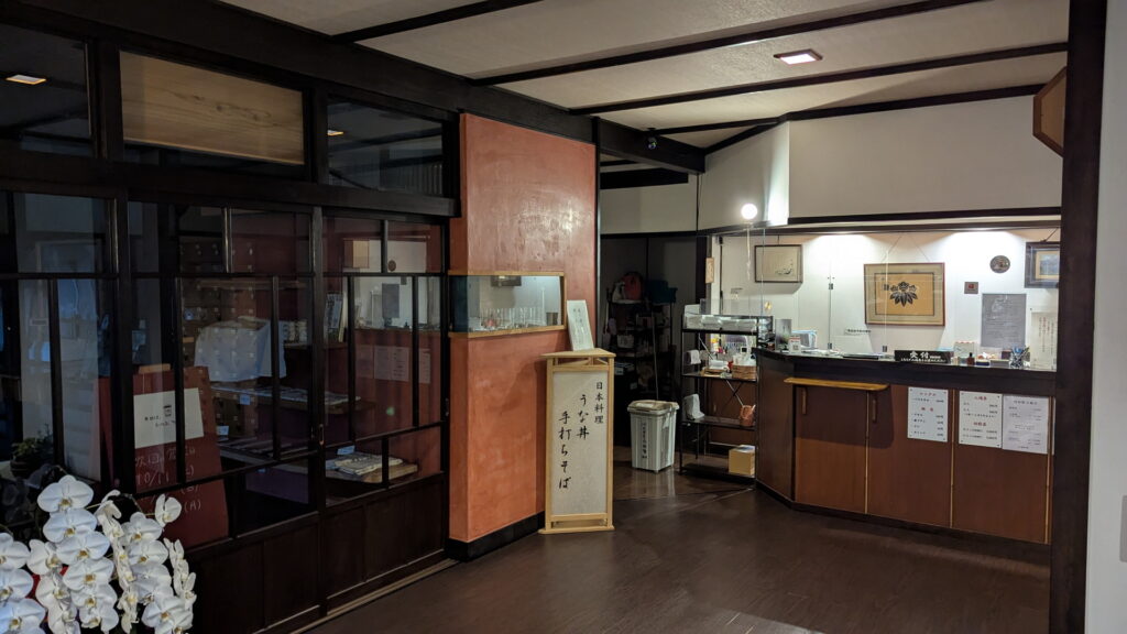 浅間温泉「湯々庵 枇杷の湯」