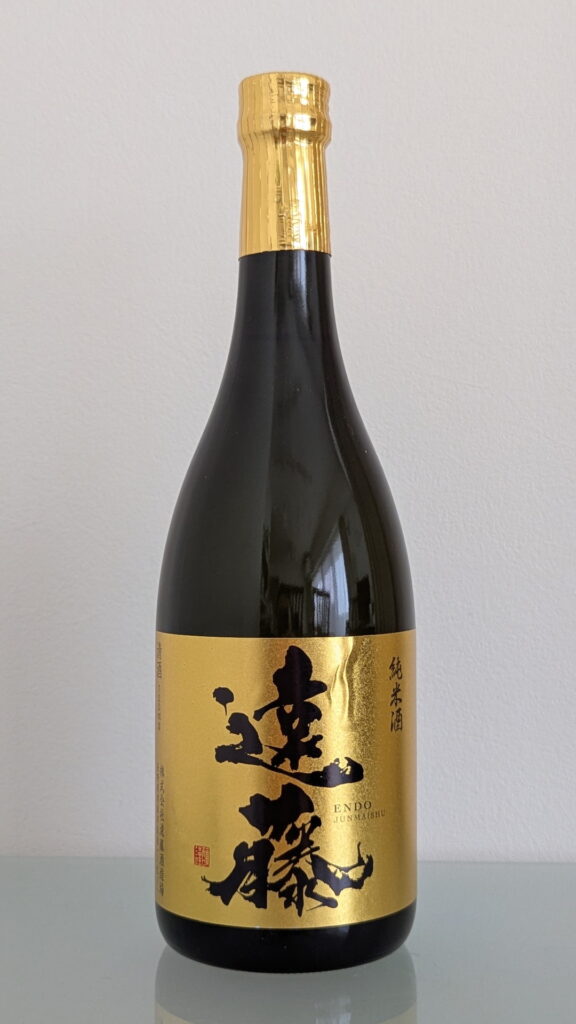 遠藤 生一本 純米酒