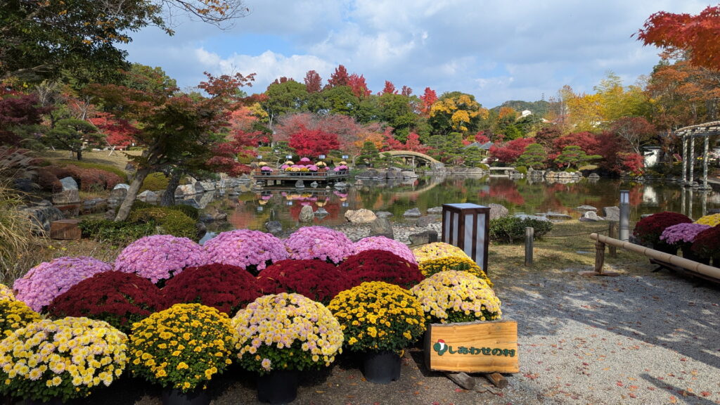 しあわせの村 日本庭園エリア