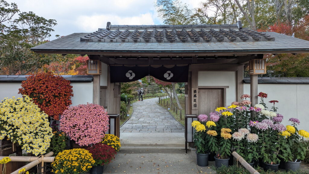 しあわせの村 日本庭園エリア