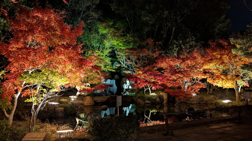 しあわせの村 日本庭園エリア