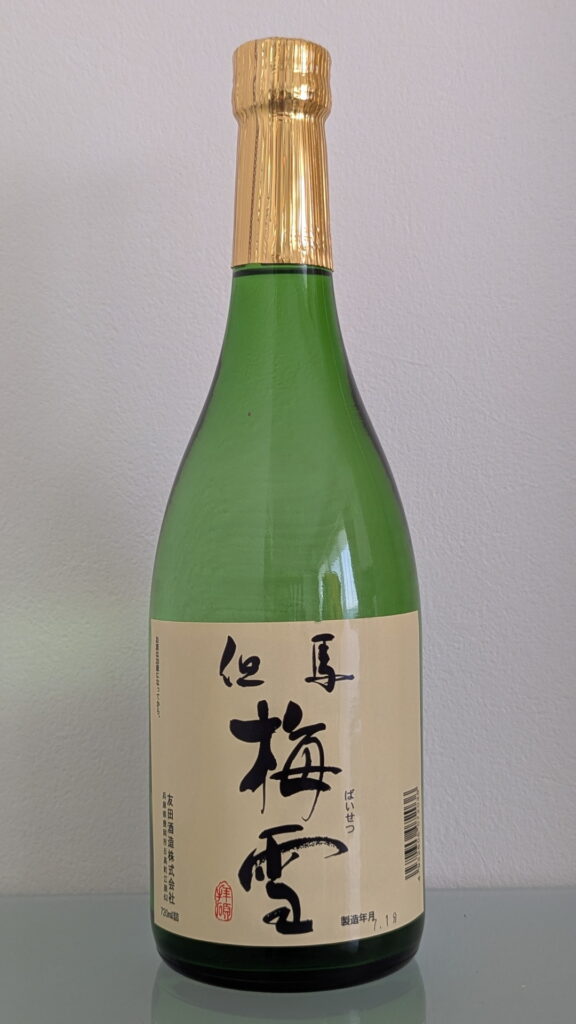 但馬 梅雪 本醸造無濾過しぼりたて