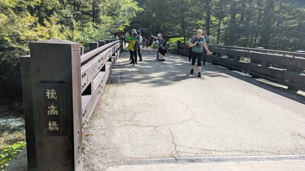 上高地・穂高橋