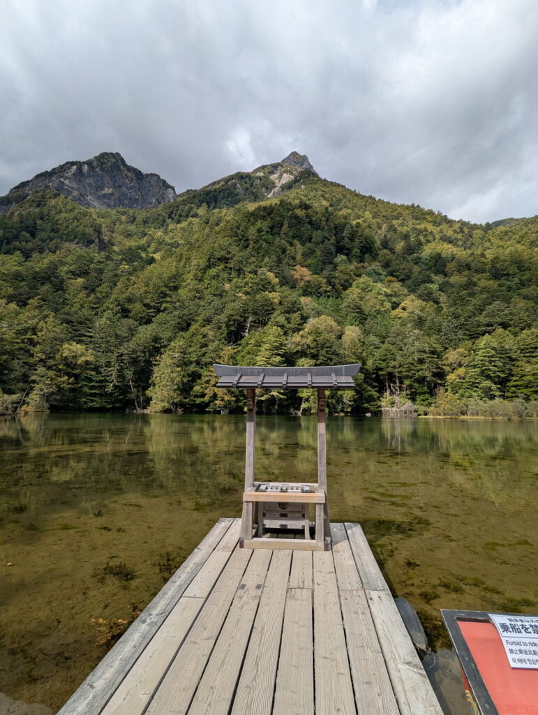 上高地・明神池 嶺宮遥拝所