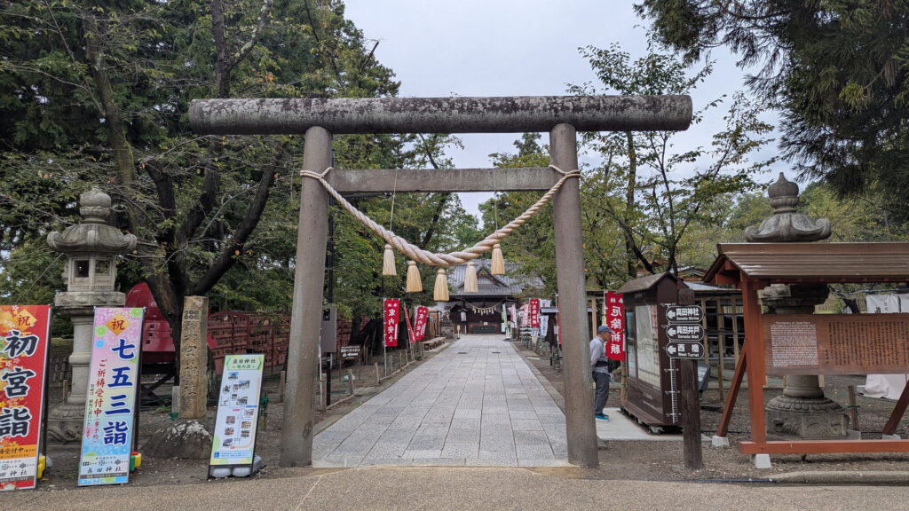 真田神社