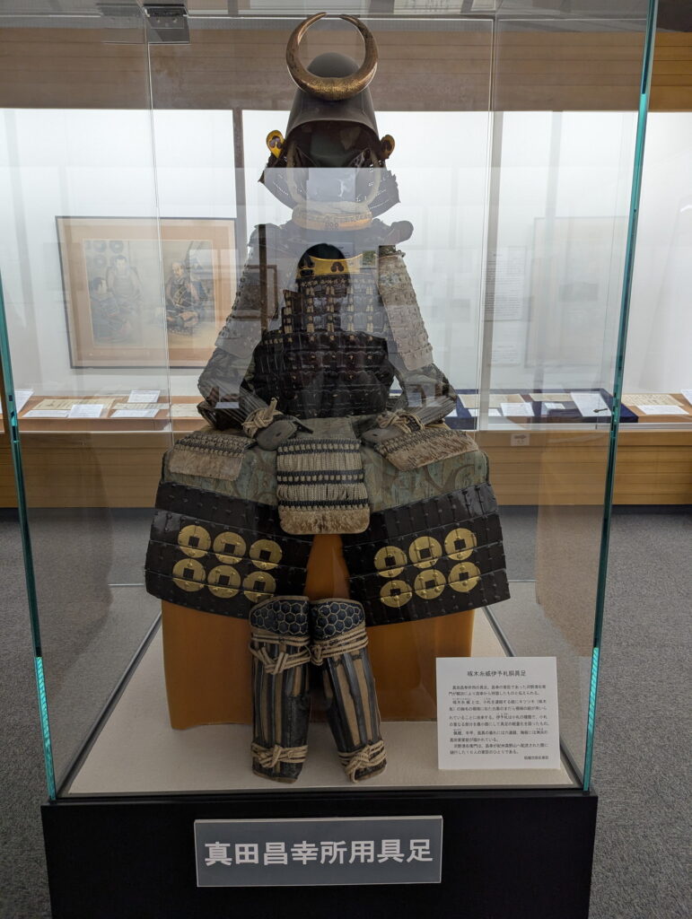 真田昌幸の具足