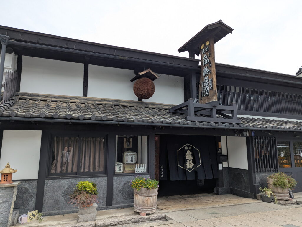 北国街道上田宿 柳町通り 岡崎酒造