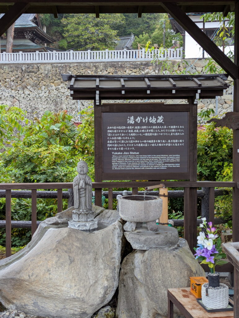 別所温泉 足湯ななくり