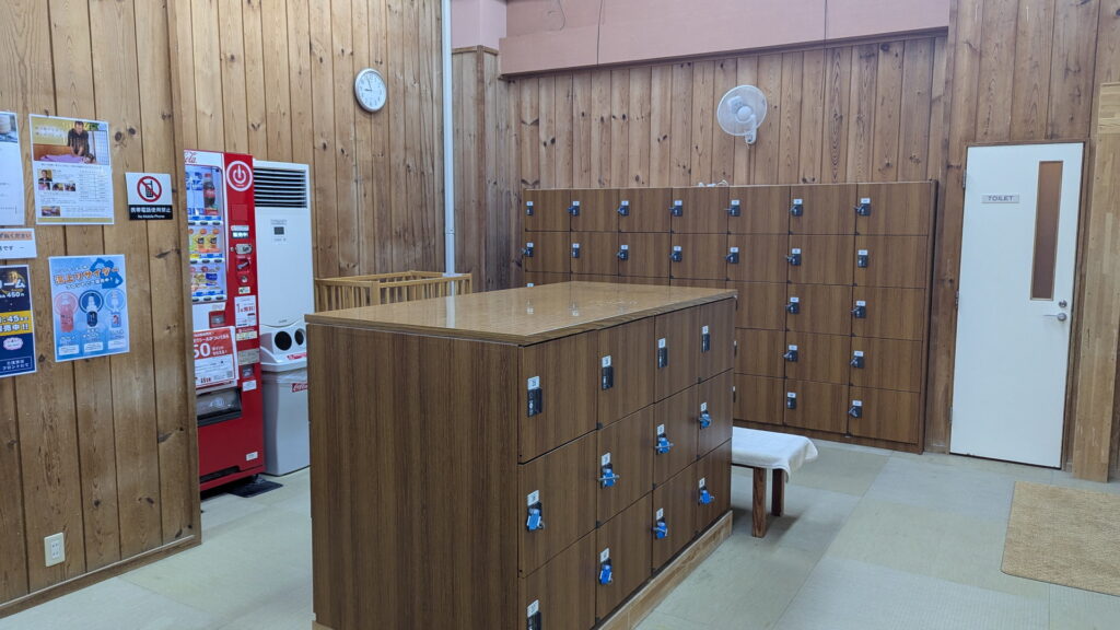 湯の華銭湯 瑞祥 上山田本館