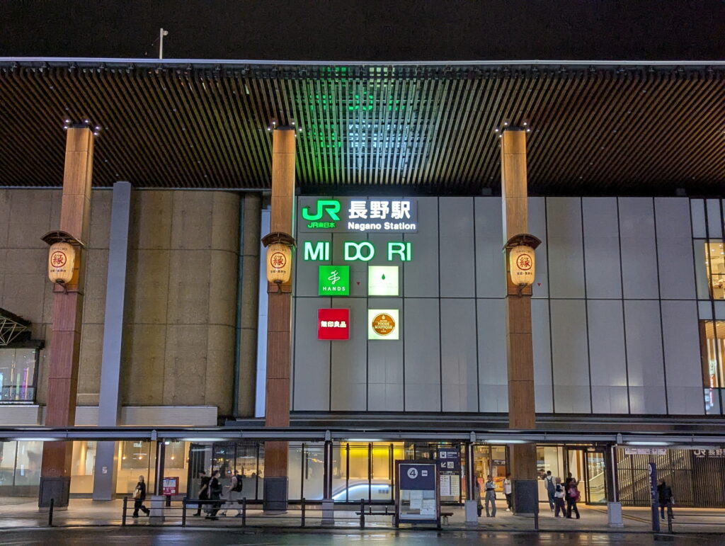 長野駅善光寺口