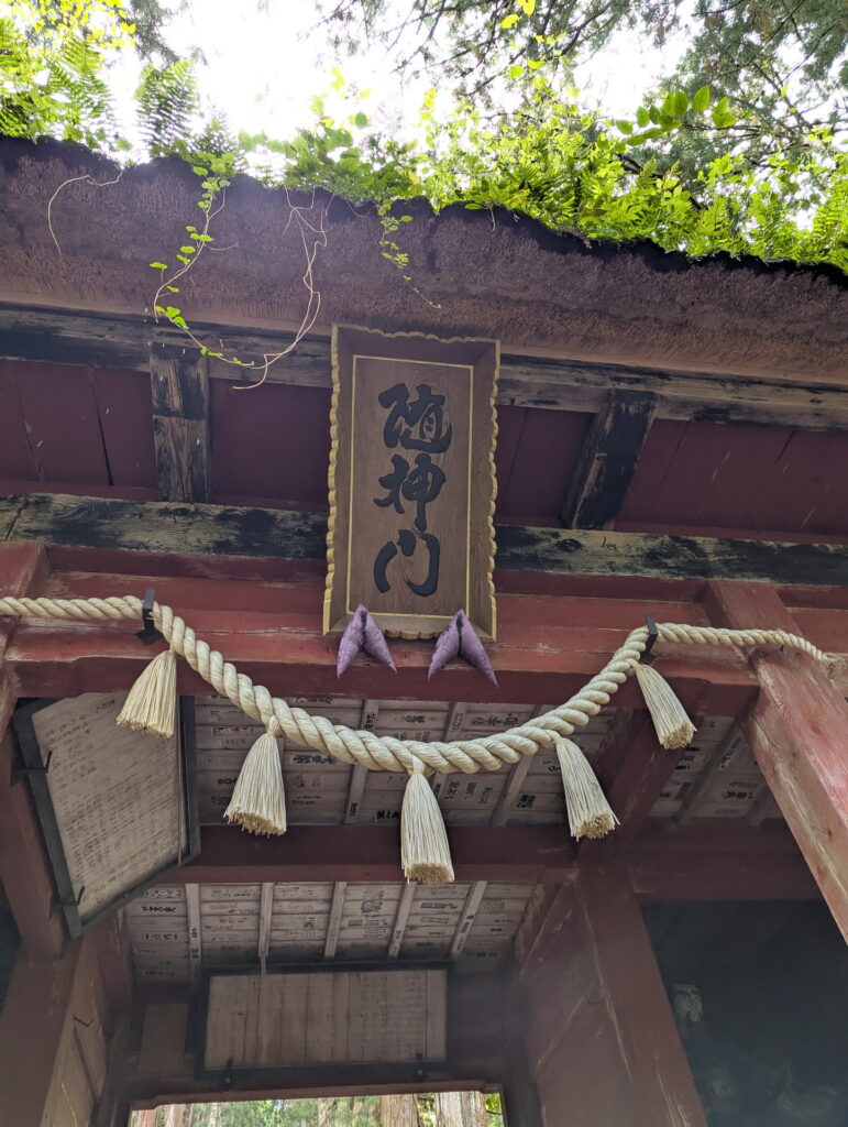 戸隠神社 随神門