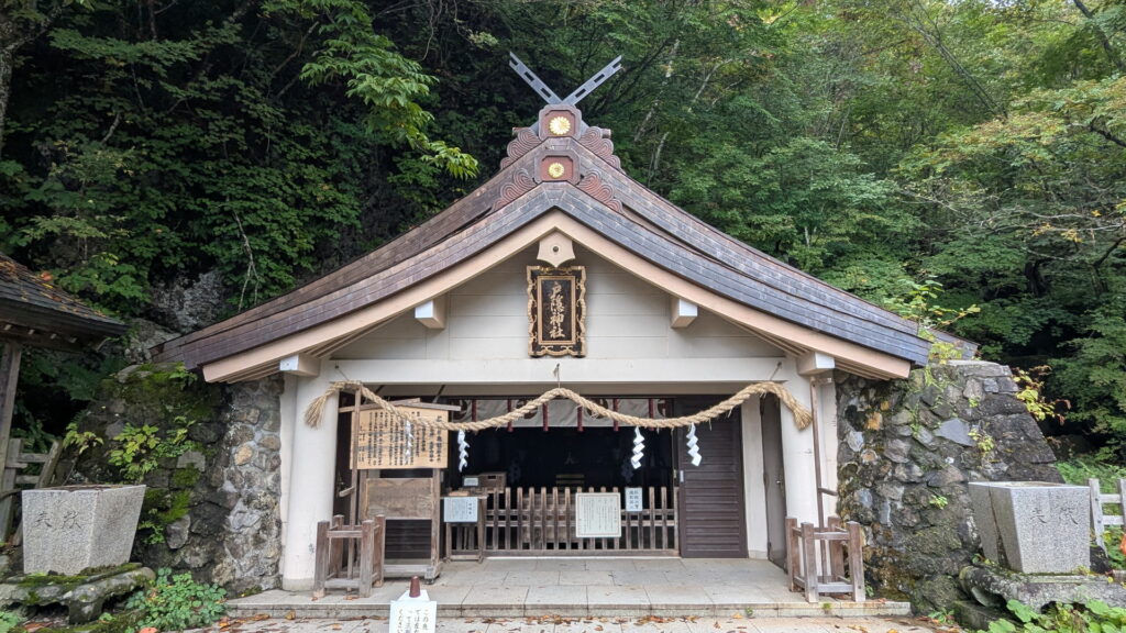 戸隠神社 奥社