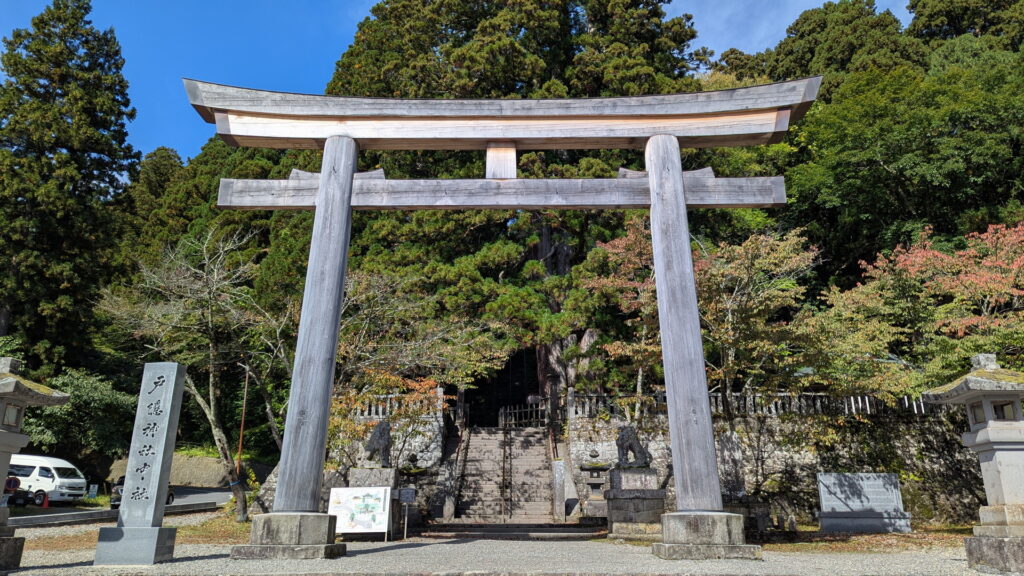 戸隠神社 中社 大鳥居