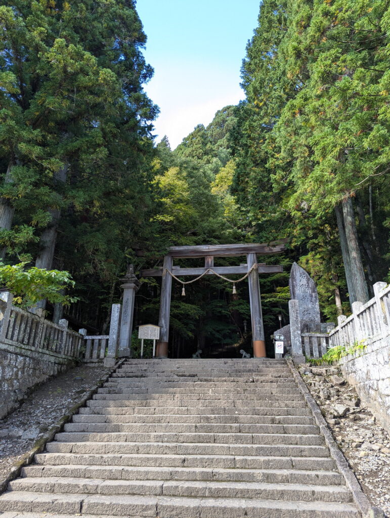 戸隠神社 宝光社