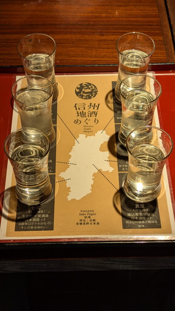 だいだらぼっち