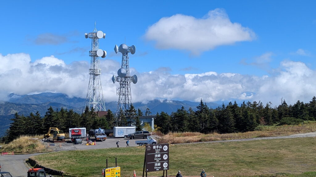 横手山2307満天ビューテラス