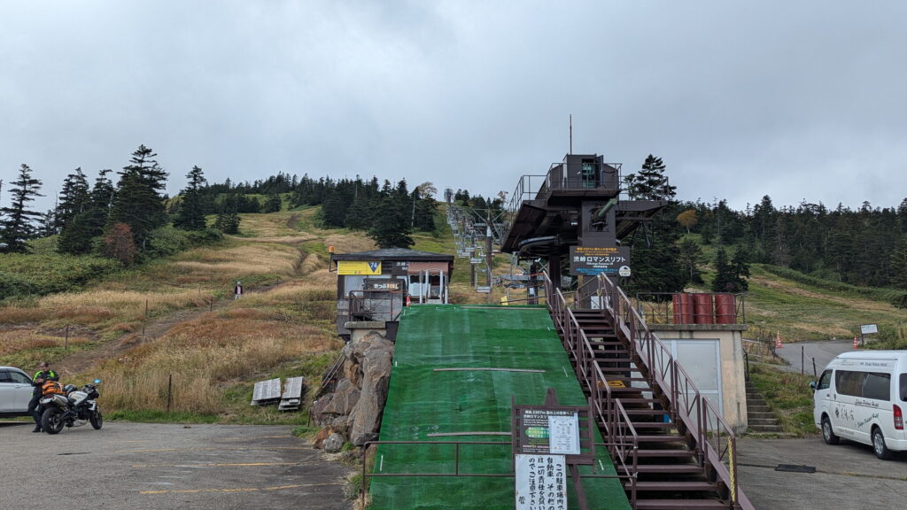 渋峠ロマンスリフト
