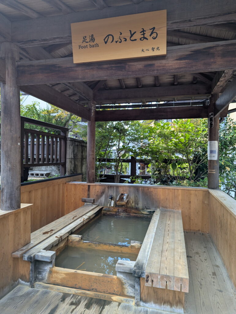 渋温泉 足湯 のふとまる