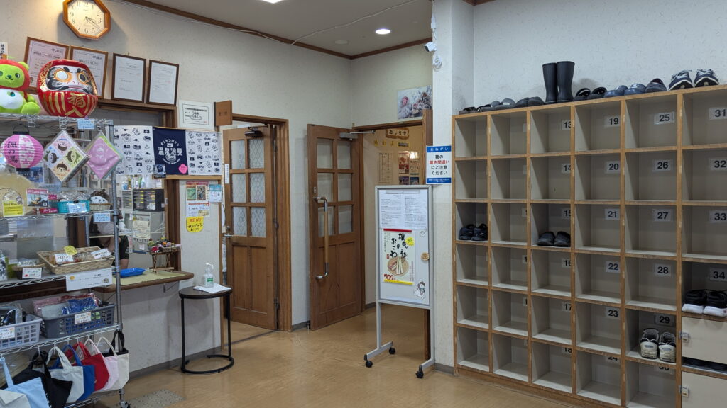 湯田中温泉 楓の湯