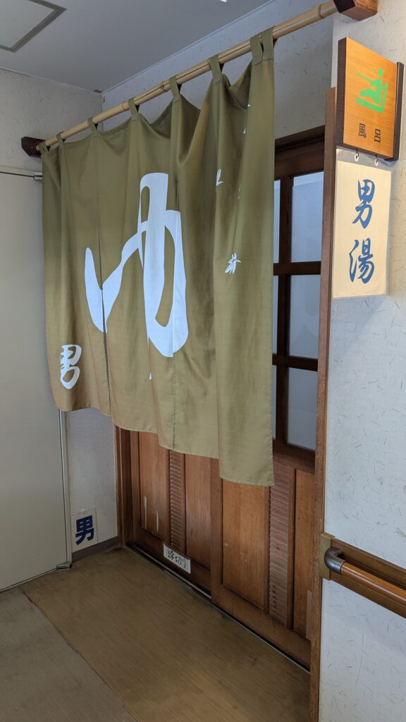 湯田中温泉 楓の湯