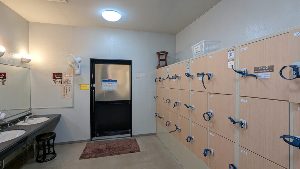 湯田中温泉 楓の湯