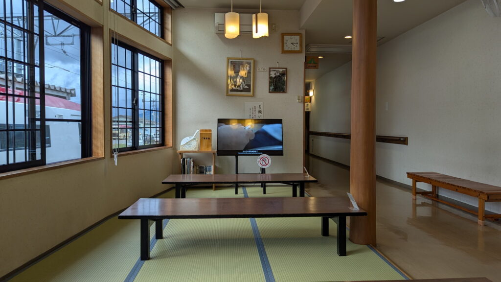 湯田中温泉 楓の湯