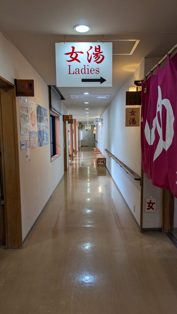 湯田中温泉 楓の湯