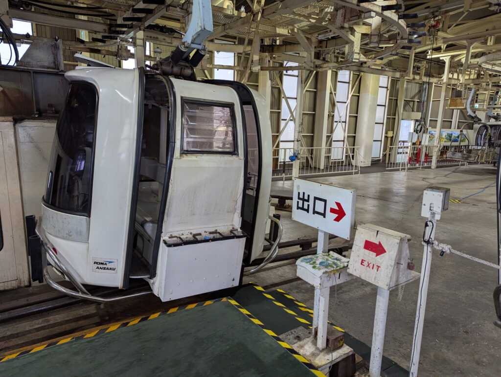 八方アルペンライン