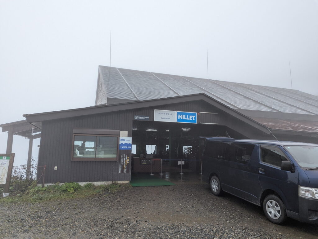 八方アルペンライン