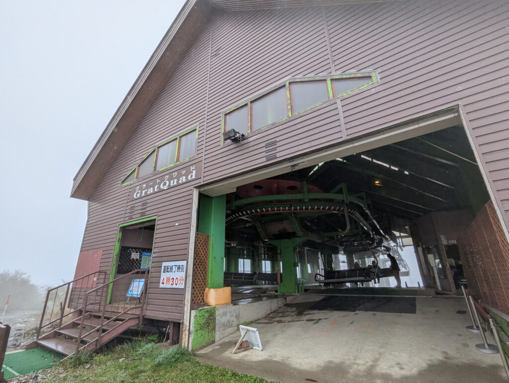 八方アルペンライン