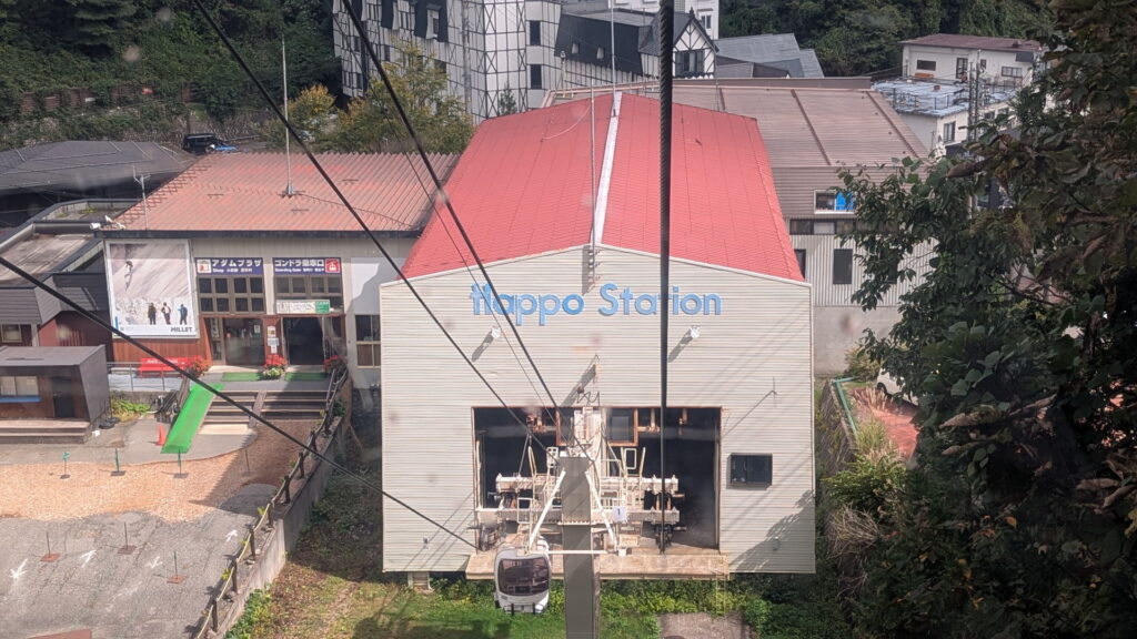 八方アルペンライン