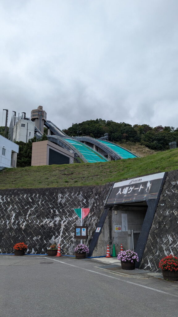 白馬ジャンプ競技場