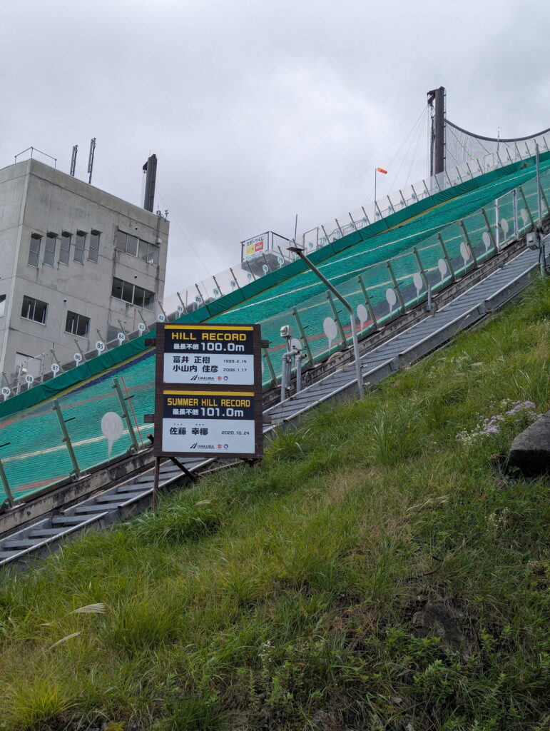 白馬ジャンプ競技場