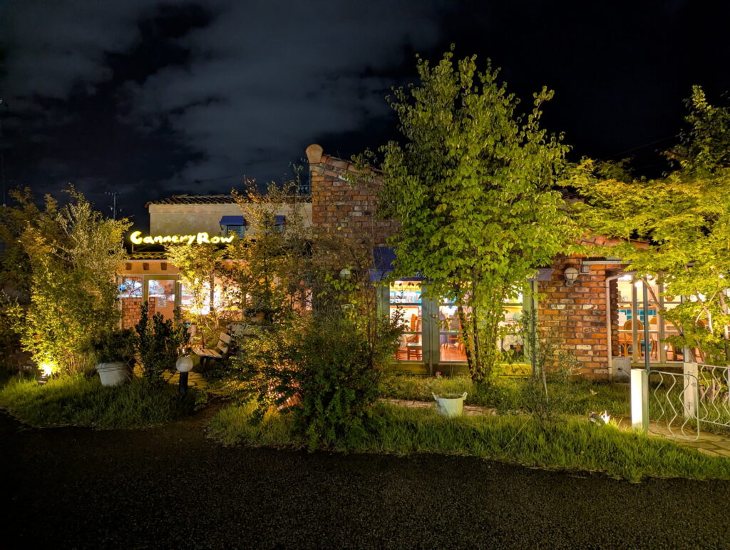 キャナリィ・ロウ 長野店