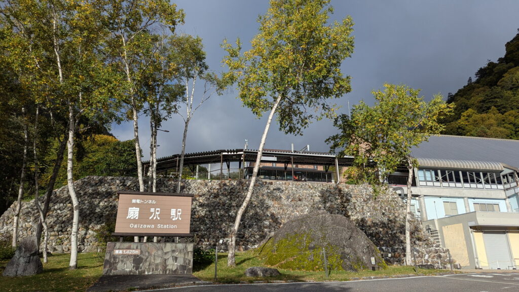 関電トンネル電気バス 扇沢駅
