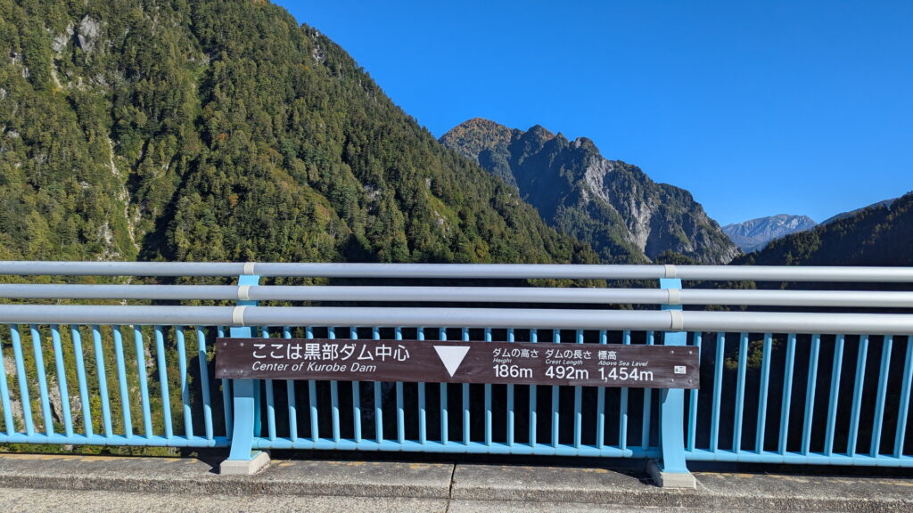 黒部ダム