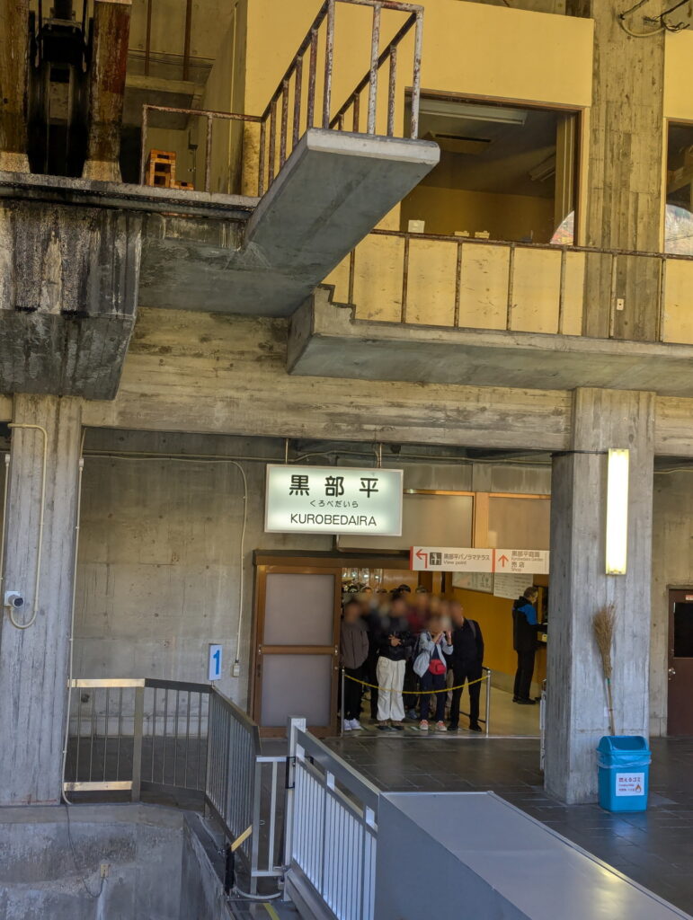 立山ロープウェイ