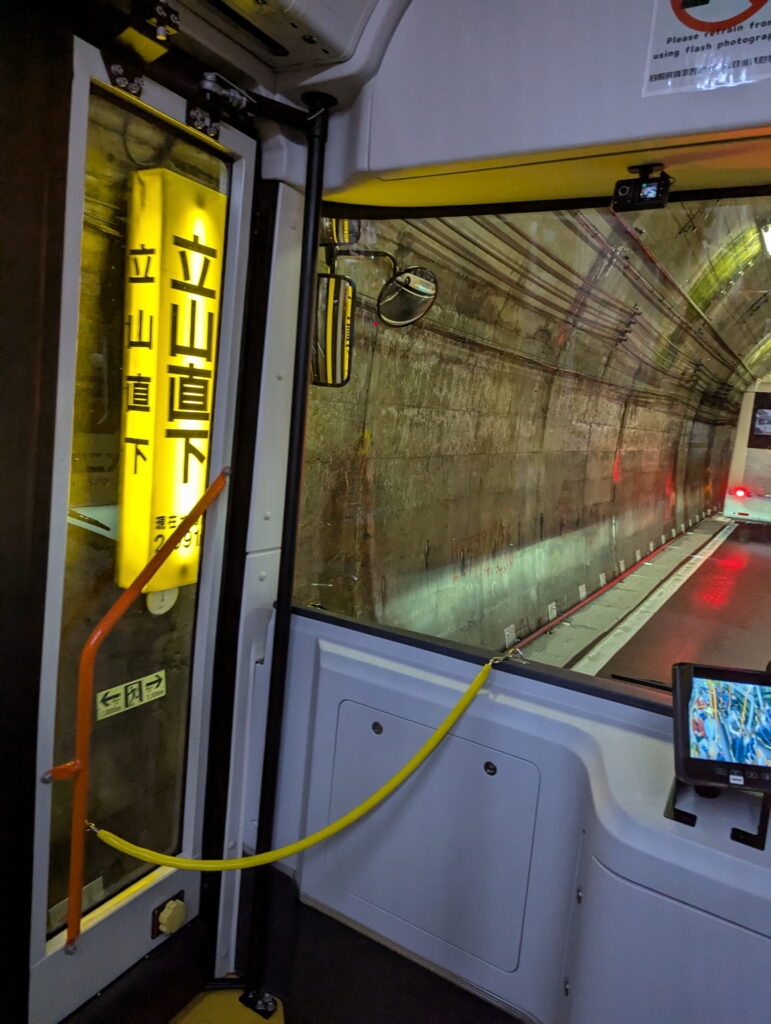 立山トンネル電気バス