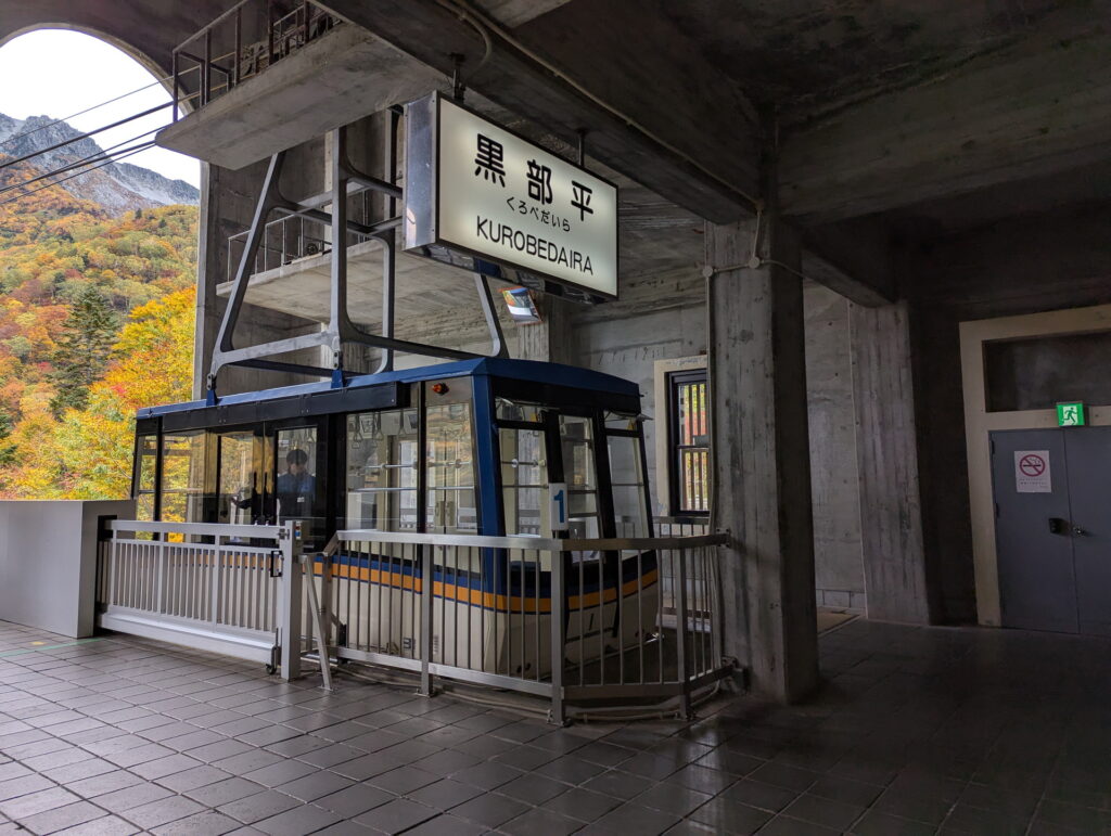 立山ロープウェイ