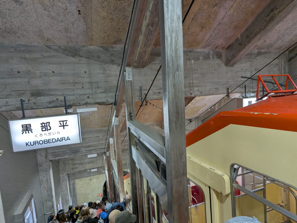 黒部ケーブルカー