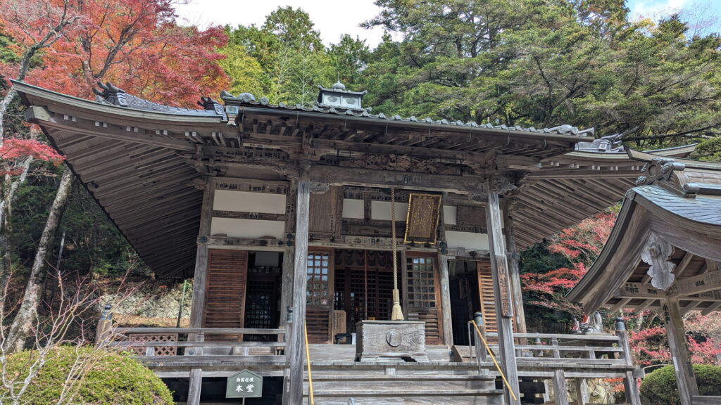 花山院菩提寺