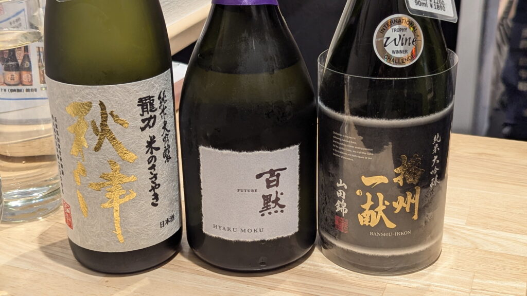 浅野日本酒店