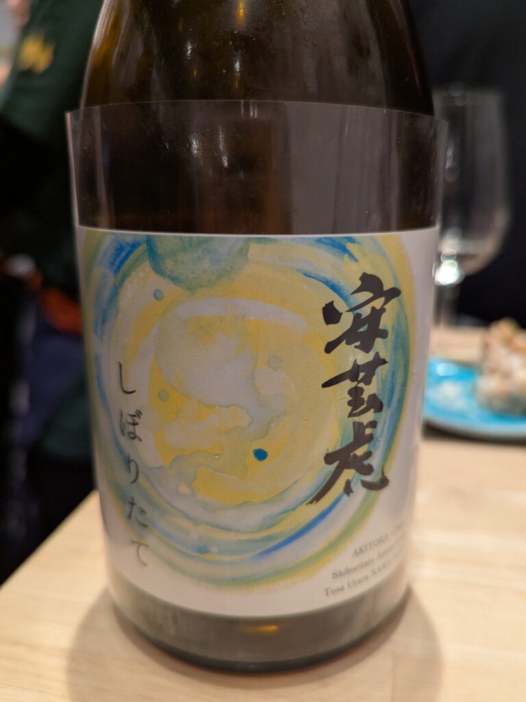 浅野日本酒店