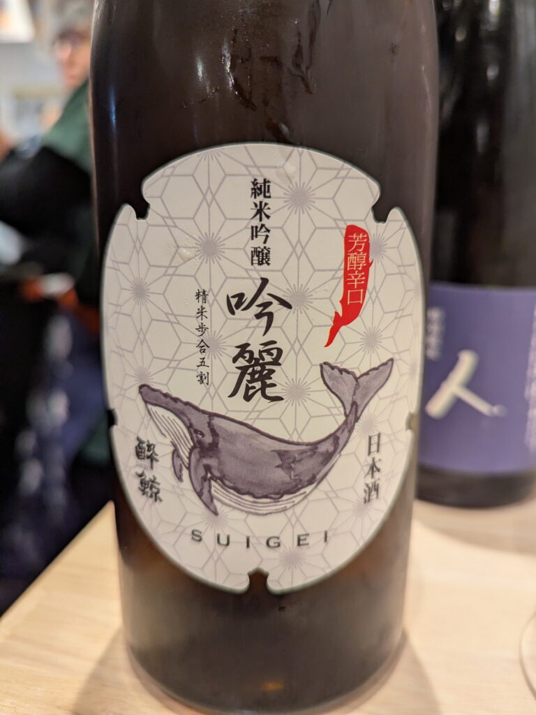 浅野日本酒店