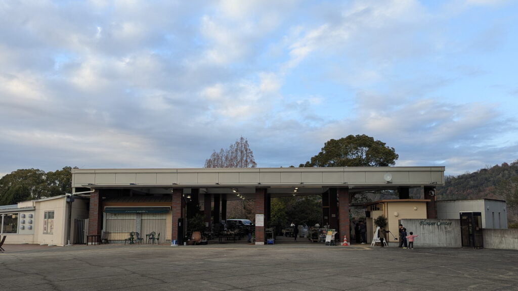 兵庫県立フラワーセンター