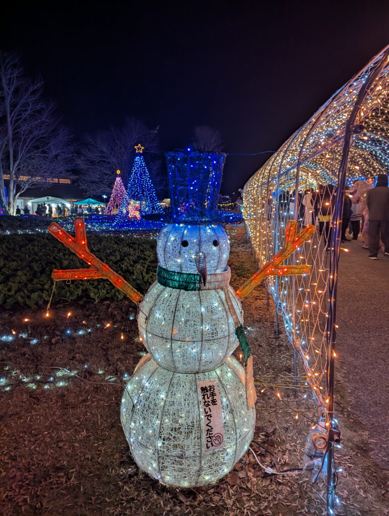 フラワーセンター