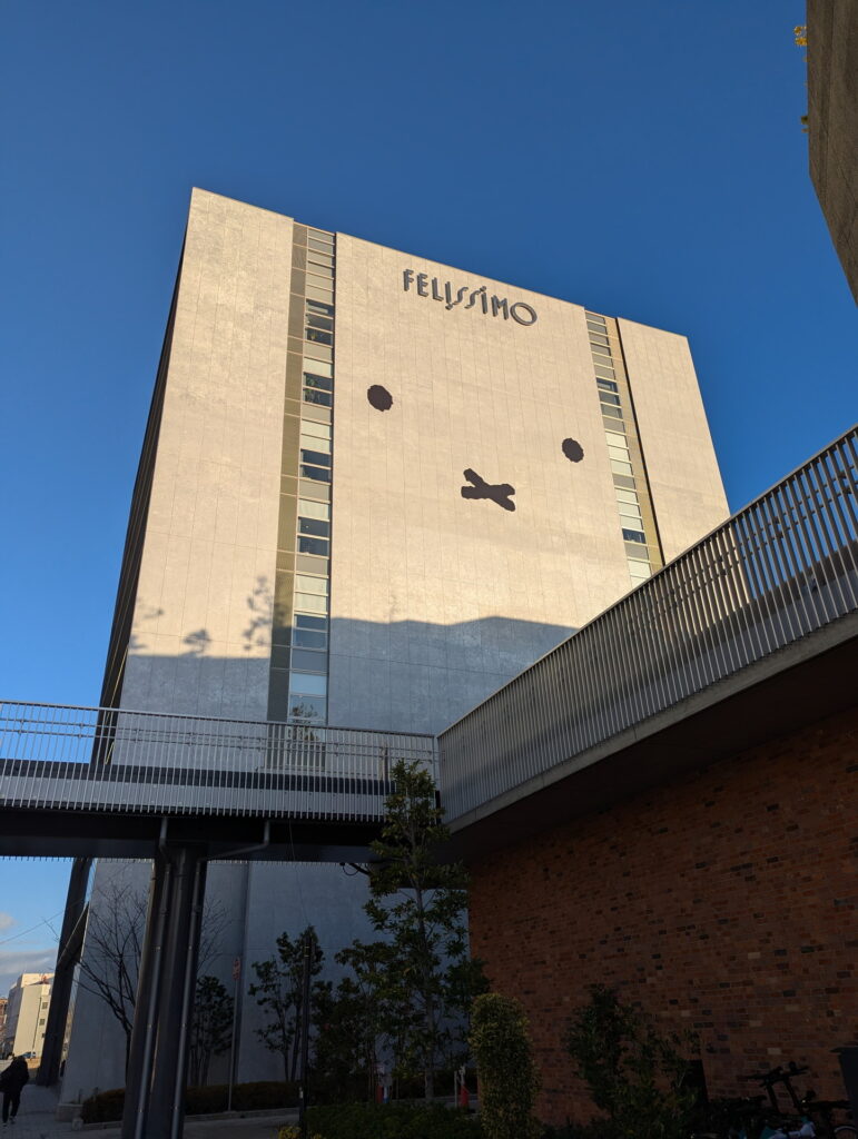 FELISSIMO